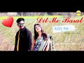 DIL ME BASAL KON RE // BITTU TIRKEY & MANITA // singer SUDHIR MAHLI & SUMAN GUPTA // BARWAR FILM'S