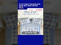 복나이트 미끄럼방지 가정용 냉감패드 쿨매트 침대 패드 쿨방석 냉감매트 대형 침대용 쿨링시트