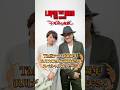 大塚明夫＆浪川大輔が語る「ルパン三世」との濃すぎる縁!? 『LUPIN THE IIIRD THE MOVIE 不死身の血族』スペシャルメッセージ【TMS60周年】