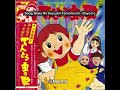 tentomushi no uta - bokura kyoudai tentomushi (daycore, slowed + reverb)