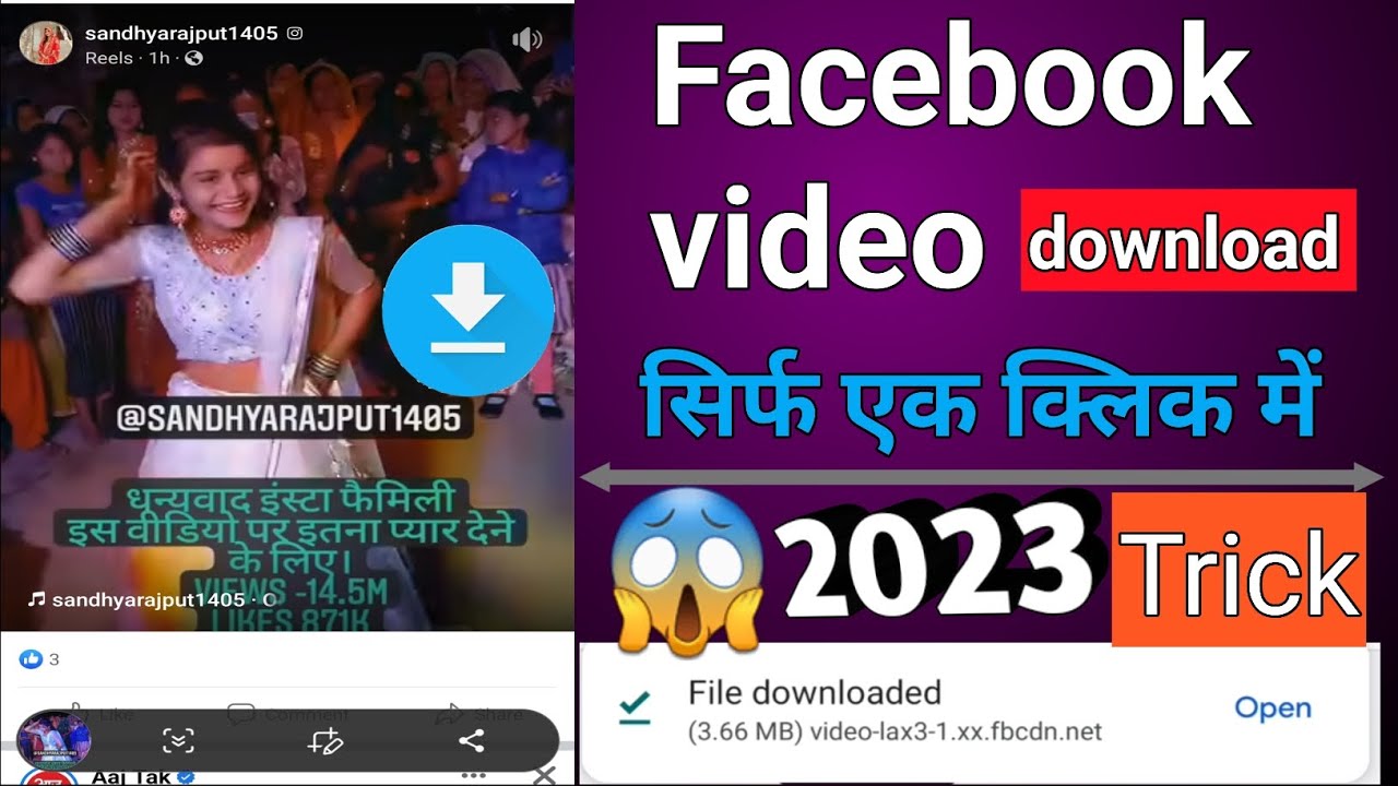 Facebook se video kaise download karehow to download Facebook video (by Pyare Ju Teck) YouTube