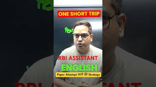 RBI ASSISTANT PAPER ATTEMPT करने की Strategy #examtune #rbiassistant2026 #rbiassistant