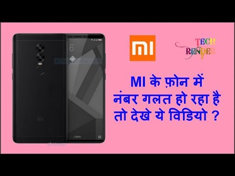 Fix ! Mi Contact Merge Problem Solved In Hindi By Tech Render