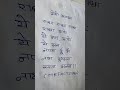 RADHA RADHA RADHA RADHA #lyrics_whatsapp_status #radha #love #radhakrishna