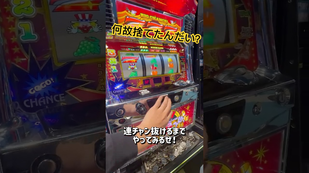 ゲーセン、スロット、コイン 約１６８０枚 アルコール消毒済 ホールセールラッキー 25 カジノコイン・プッシャー・