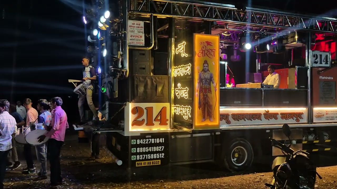 Sambal kawadi । Pavri । New Ramrajya Band nampur 