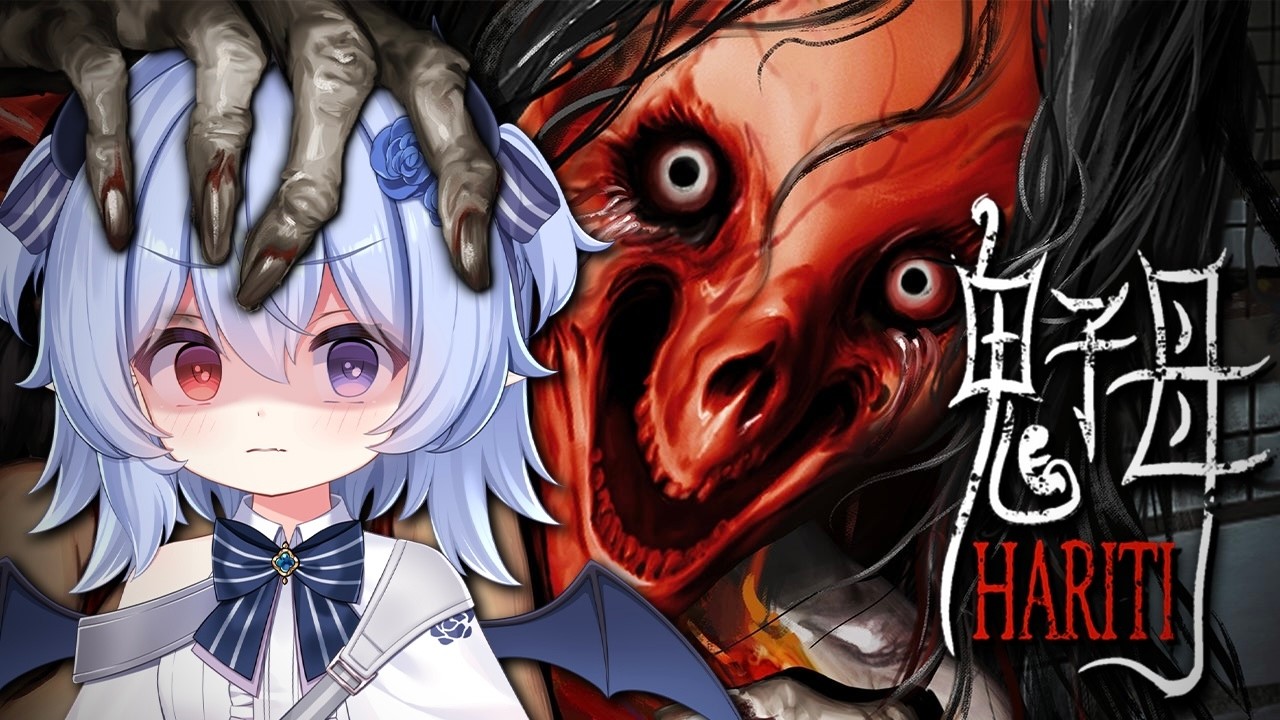 【Hariti】that's definitely not my mommy..( ˶óᯅò) !!