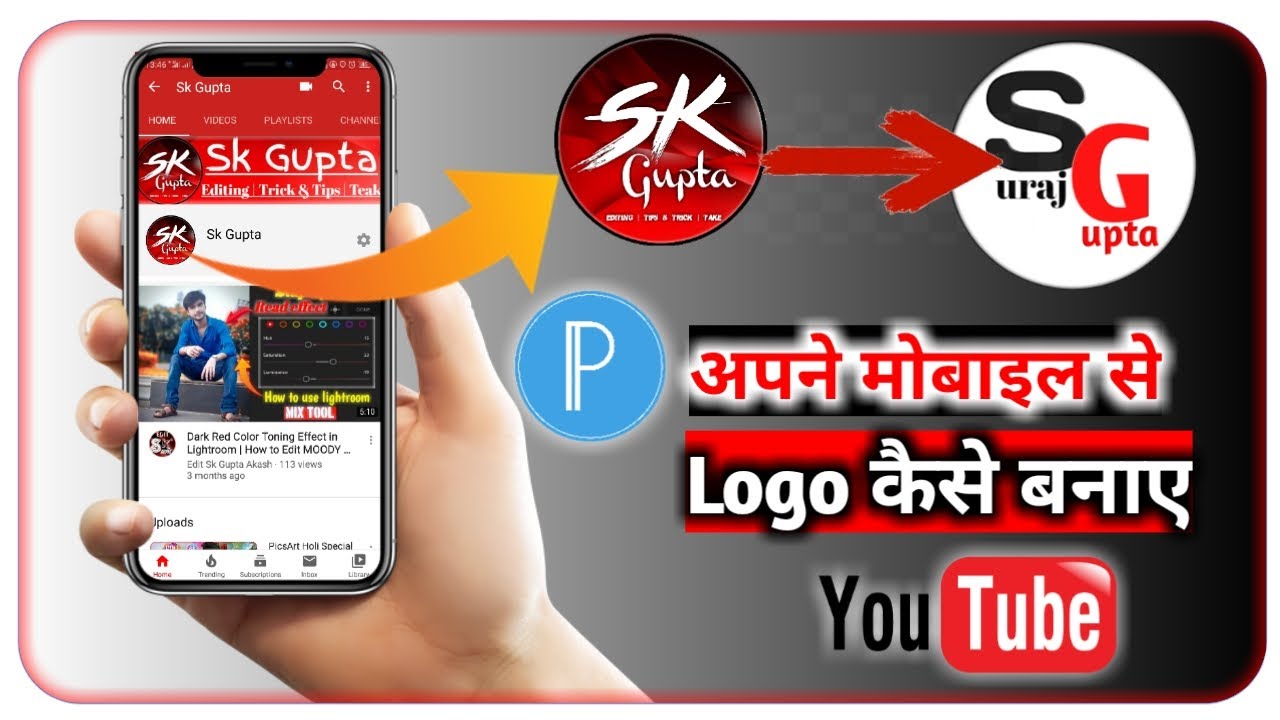 How To Make Professional Logo For Your Youtube Channel |How to make