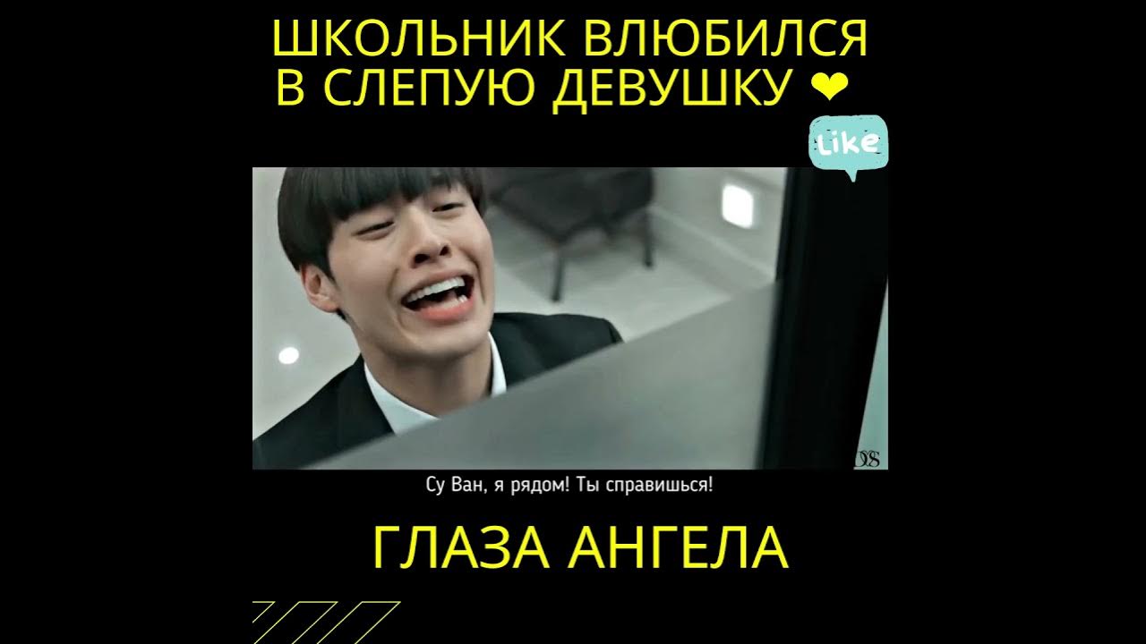 Любовь детей в школе. Школьник влюбился в заад. Школьник влюбился в заад. Школьная любовь. Привет джули.
