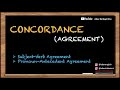 Siap Tes TOEFL, STAN, SIMAK UI - Grammar Concordance (SUBJECT-VERB & PRONOUN-ANTECEDENT Agreement)