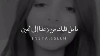 ماما قلبك ..💔