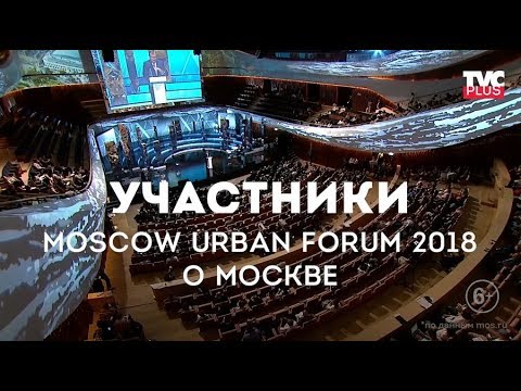 Как изменилась Москва