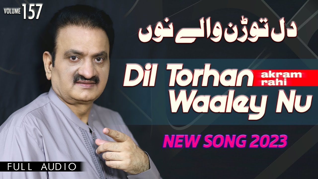 Dil Torhan Waaley Nu   FULL AUDIO SONG   Akram Rahi 2023