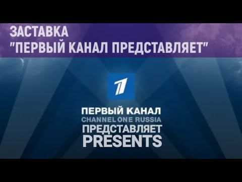 Представленная 2017