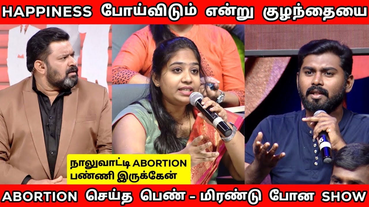 Abortion செய்வது சரி என்று சொல்லும் பெண்🤯|Neeya Naana Jerry Troll🔥|