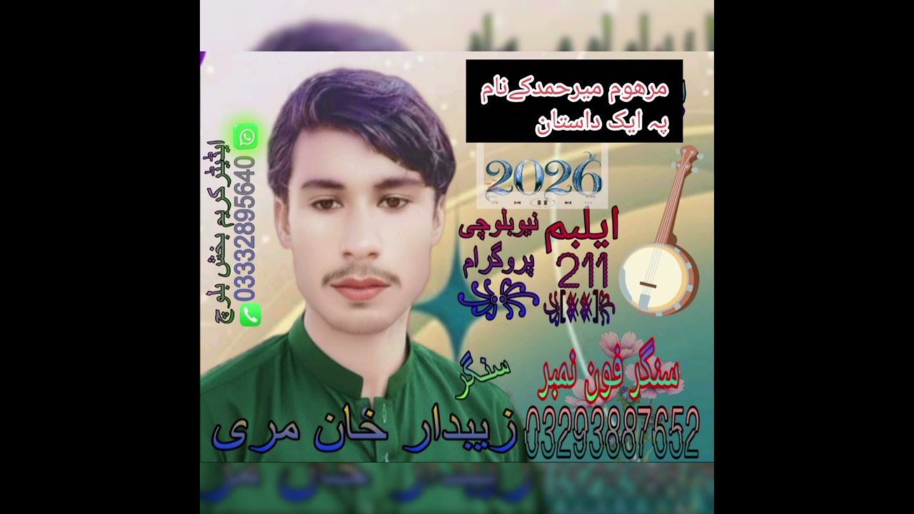 25 January 2026