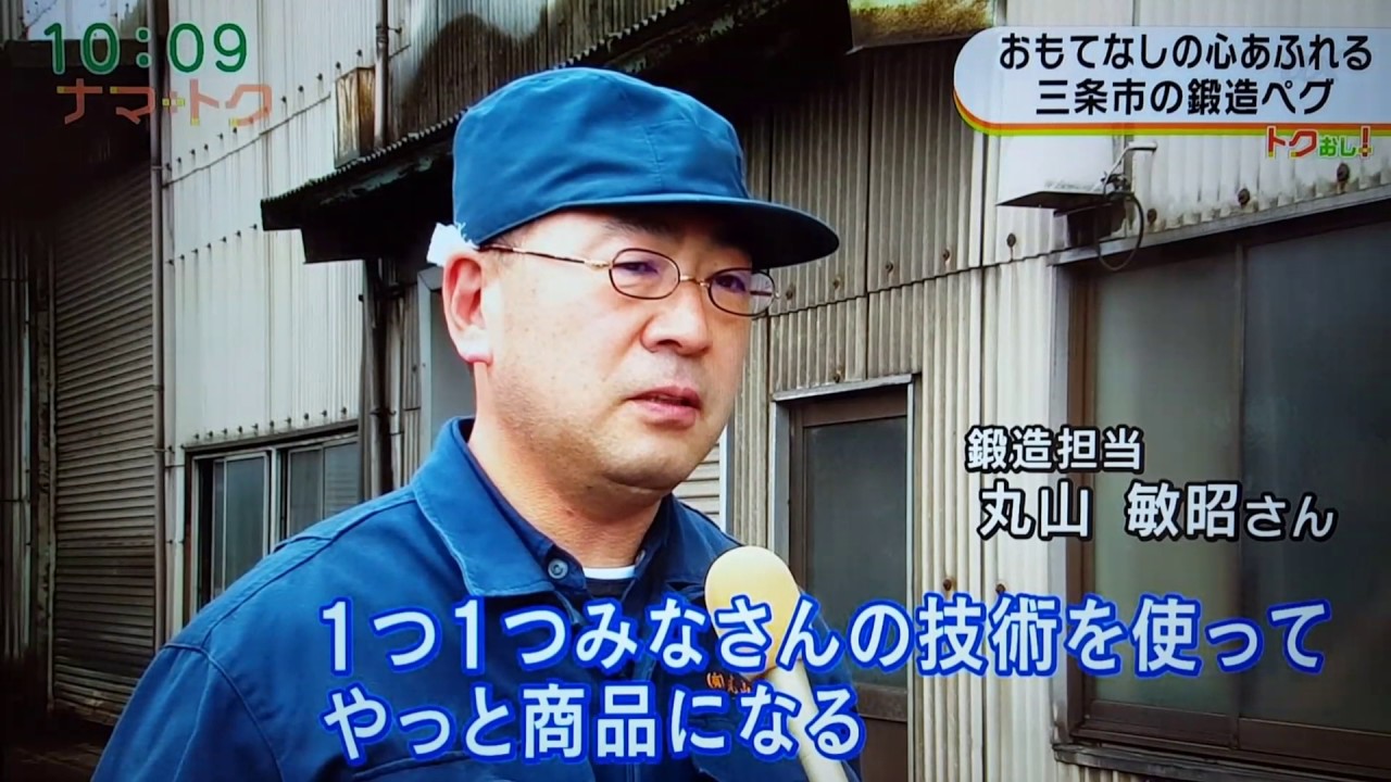 村の鍛冶屋エリッゼステーク　ナマトクで紹介