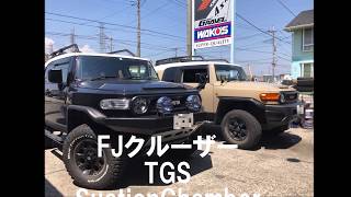 fjクルーザー！！車の為♡TGSサクションチャンバーとエルフォードスロットルスペーサー！グラベル作業