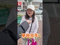 【澳日快趣】避“赤口” 免嗌交