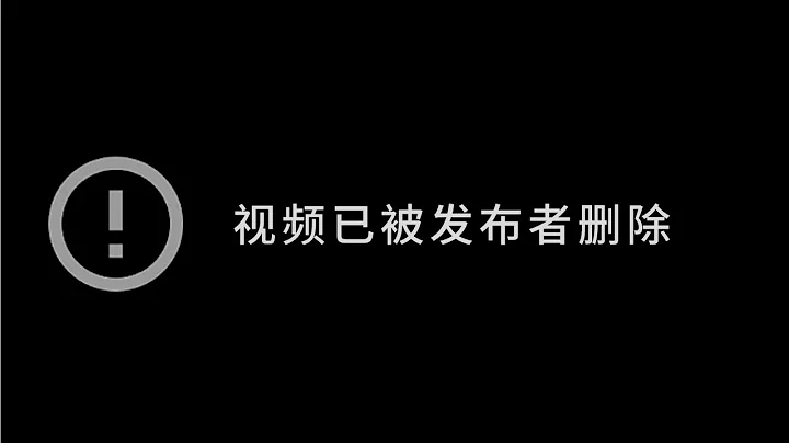 视频已被删除 - 天天要闻