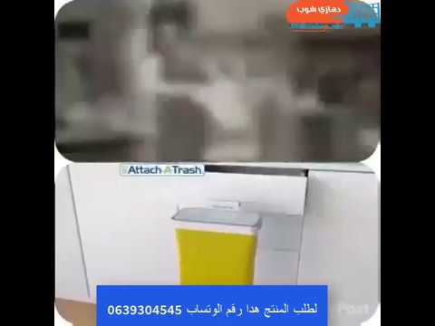 علاقة بلاستيك القمامة لعدة استعملات