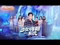 王强相亲被拒!绑精神小妹系统,靠震惊值开宝箱逆袭巅峰!#都市#总裁#逆袭#爱情