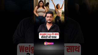 Surya Namaskar Se Weight Loss Aur Health Improve Kaise Karein 🔥@Jairamyoga #trending #yoga