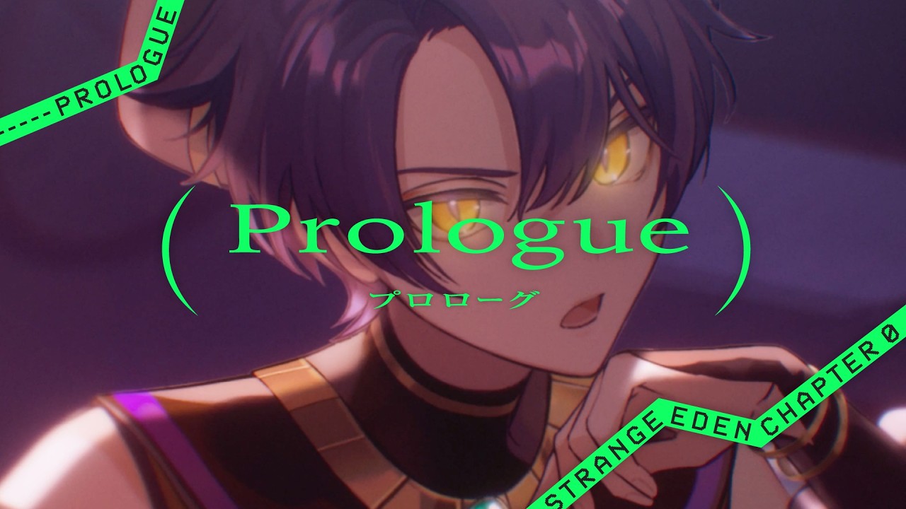 プロローグ║STRANGE EDEN