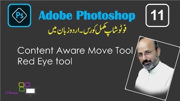 Adobe Photoshop CS6 Tutorial in urdu class 11 | Learn Adobe Photoshop in urdu | Content aware move