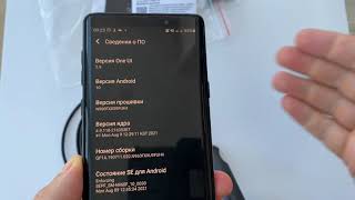 Эндоскоп SUN с Андроид 10 Android 10