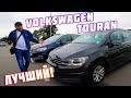 Volkswagen Touran 👍лучший семейный 🚙минивэн из Германии 🚗пригнали пол ключ👍 отзыв владельца😁👍🚗