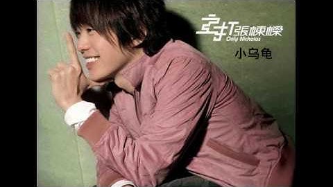Thumbnail of 张栋梁  小乌龟（国）