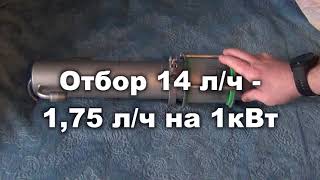 8 кВт на 3