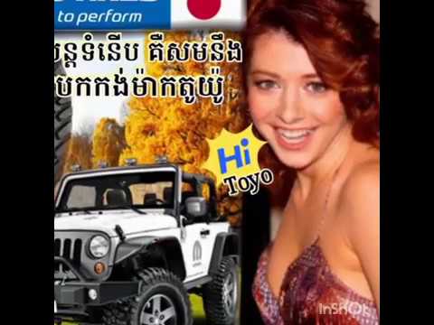 Toyo Tires Cambodia