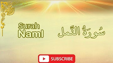تلاوت القرآن الكريم سورة النمل بدون حقوق راحة نفسیة تلاوة ھادئة خاشعة Surah Naml No Copyright