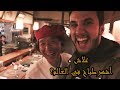 أكلت أصعب اومليط في العالم فقط في اليابان كيوطو 😋😋