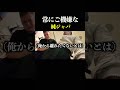 心配ねえ、俺が全て受け止めてやる。