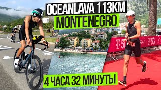 Триатлон в Черногории. OceanLava Montenegro 2024. Полужелезная дистанция за 4 часа 32 минуты