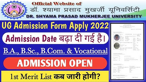 dspmu merit list 2022 // dspmu selection list 2022 // @onlinevikash2025