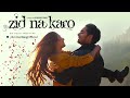 Full Song | Zid Na Karo Cover by Ammar Baig | WB Records