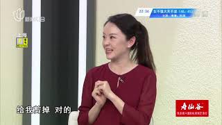 【FULL】《名医大会诊》|疼痛科不是让你开止痛药的|20180901【看看新闻高清】