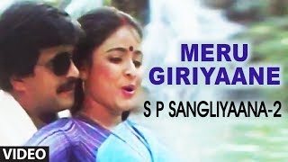 Lahari kannada presents meru giriyane video song from movie s p
sangliyana - part 2. ft.shankar nag, bhavya, sung by k j yesudas,
ratnamala prakash & music &...