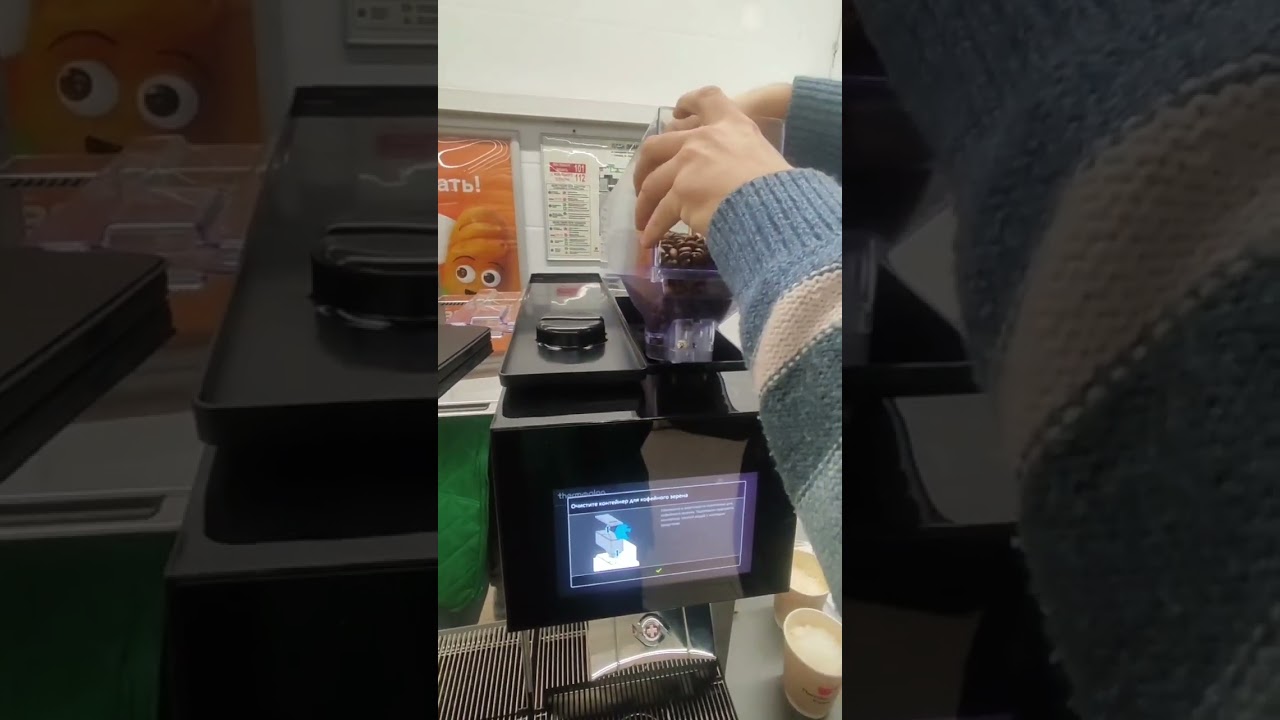 Какой пароль на кофемашине 