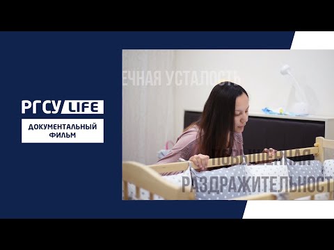 Послеродовая депрессия. Фильм