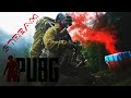 ЗА ВДВ. Десантуру с праздником! СТРИМ PUBG / Прямой эфир / лучшее