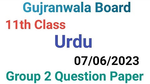 11th class urdu question paper 2023|Gujranwala board|11 class urdu group 2 subjective paper 2023