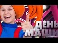 КУКУТИКИ за кадром ДЕВОЧКА царевна интервью ответы на вопросы 