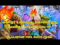 தண்ணீருக்கும் நெருப்புக்கும்  இடையே பத்திக்கும் காதல்!  | Movie Explained Tamil