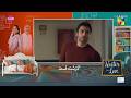 Winter Love - Episode 15 Recap [ Mawra Hocane & Khushhal Khan - HUM TV