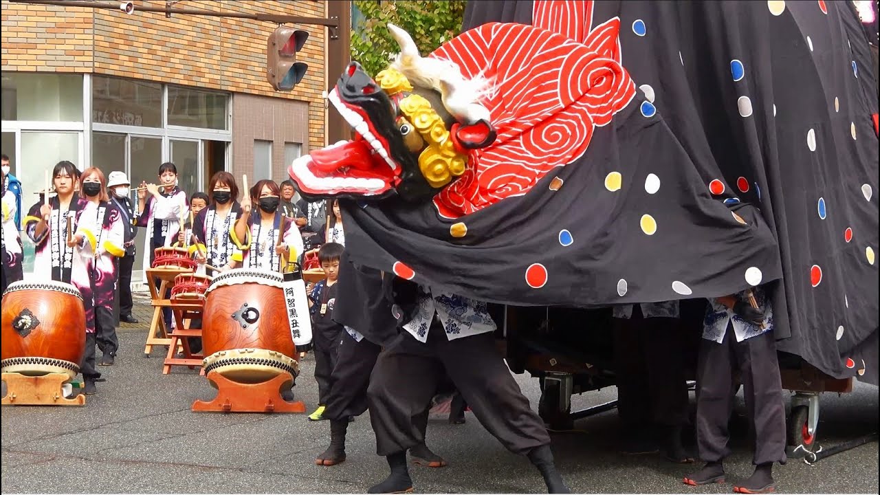 第16回令和5年南信州獅子舞フェスティバル　阿智黒丑舞保存会